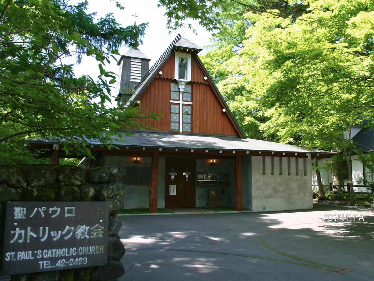 Hotel Le Grand Kyu Karuizawa Zewnętrze zdjęcie