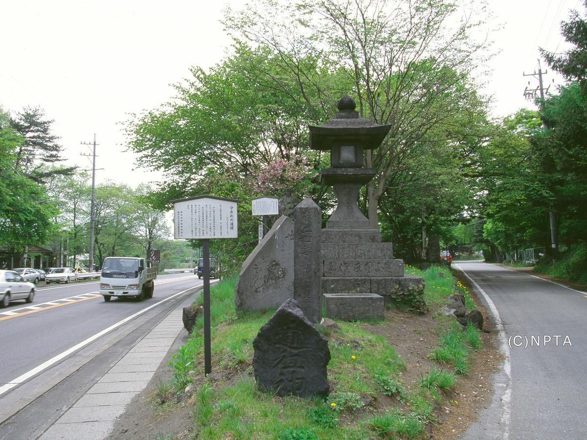 Hotel Le Grand Kyu Karuizawa Zewnętrze zdjęcie