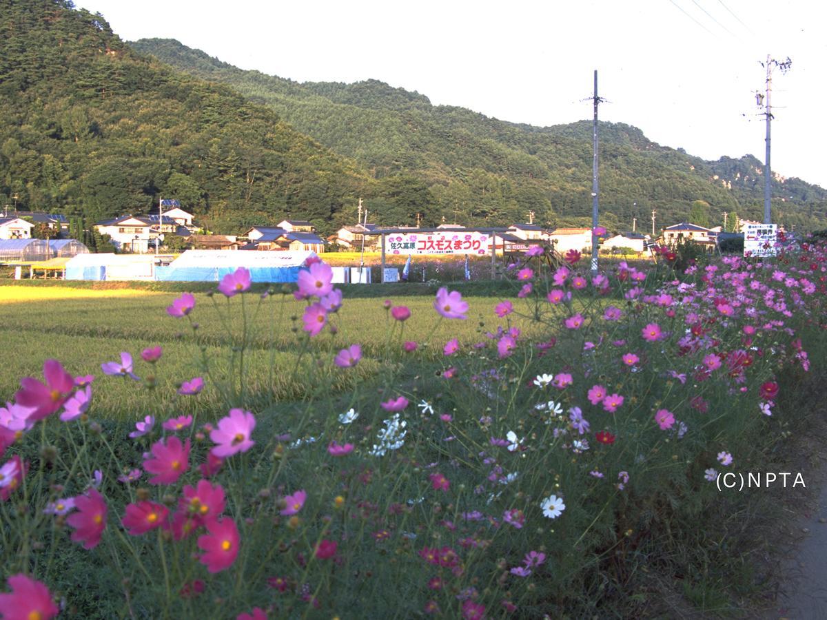 Hotel Le Grand Kyu Karuizawa Zewnętrze zdjęcie