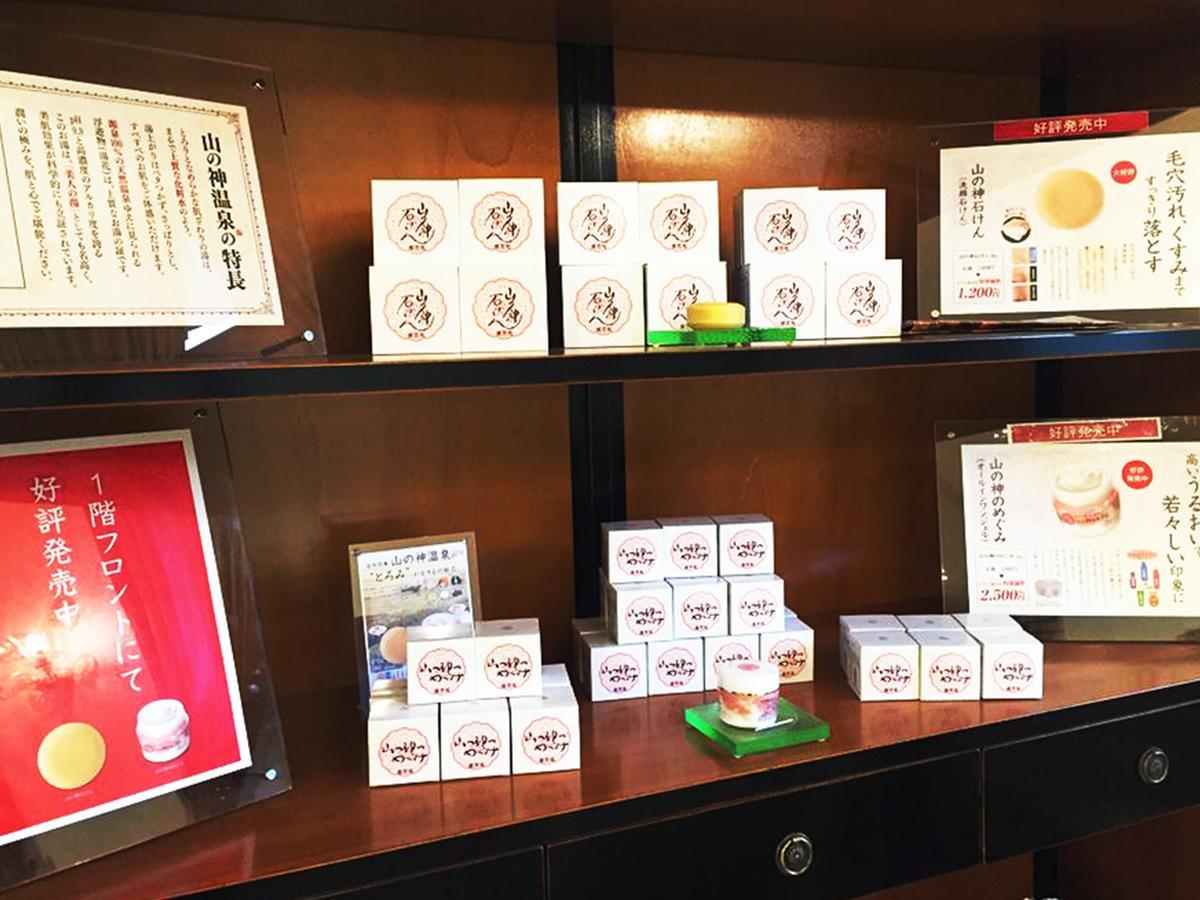 Hotel Le Grand Kyu Karuizawa Zewnętrze zdjęcie